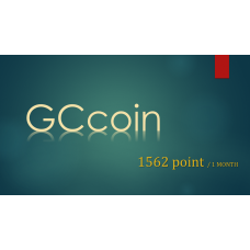 GCcoin通用卡1562點 (月卡-定期每月扣款)