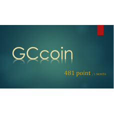 GCcoin通用卡481 點 (月卡-定期每月扣款)
