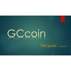GCcoin通用卡 700點 (月卡-定期每月扣款)