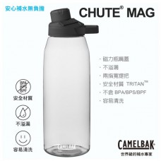 CAMELBAK 戶外運動水壺(1500ml)-晶透白