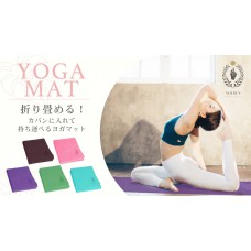 YOUSUN日本輕量便攜可折疊式無毒TPE材質瑜珈墊(小)