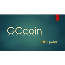 GCcoin通用卡 1401點
