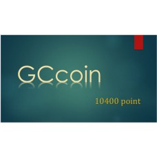 GCcoin通用卡 10400點