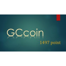 GCcoin通用卡 1497點