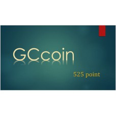 GCcoin通用卡 525點