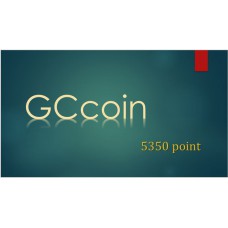 GCcoin通用卡 5350點