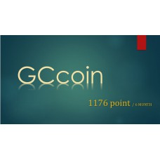  GCcoin通用卡1176點 (定期每六個月扣)
