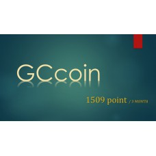 GCcoin通用卡 1509點 (定期每三個月扣)