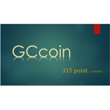 GCcoin通用卡315點 (月卡-定期每月扣款)