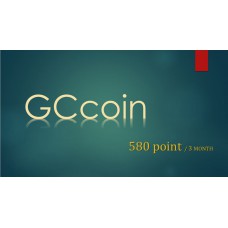 GCcoin通用卡 580點 (3個月)