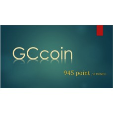 GCcoin通用卡 945點 (6個月)