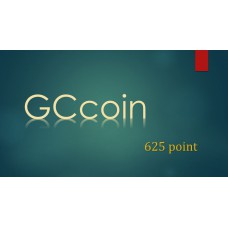 GCcoin通用卡 625點