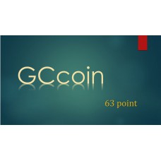 GCcoin通用卡 63點