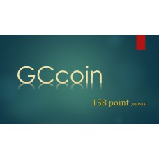 GCcoin通用卡 158點 (月卡-定期每月扣款)