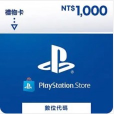 [數位版]PSN點數 $1000