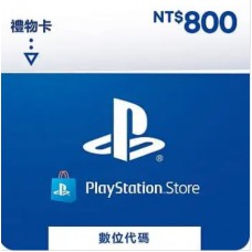 [數位版]PSN點數 $800