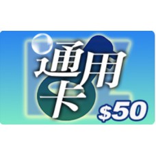 雷爵通用卡 $50