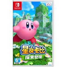 Switch(NS) 星之卡比 探索發現 《中文版》數位版