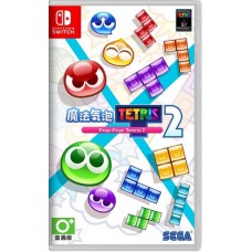 Switch(NS) 魔法氣泡™ 特趣思™ 俄羅斯方塊™ 2
